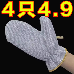 钢丝洗碗手套加长防水清洁隔热烫厨房刷碗女家用家务加厚耐用刷锅
