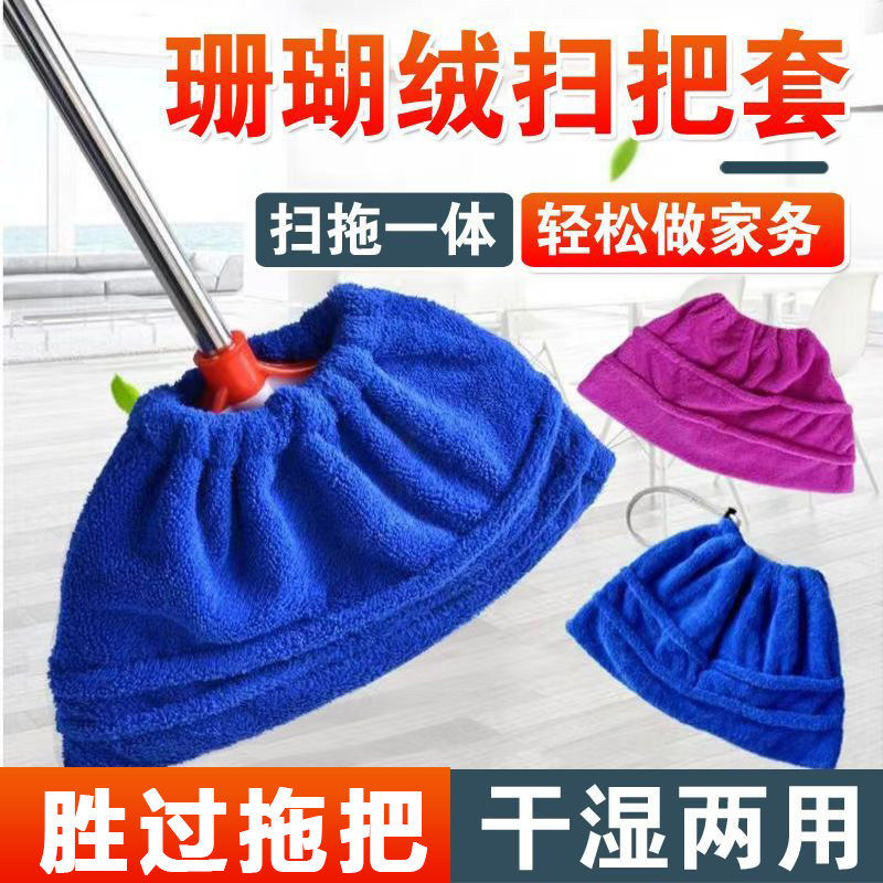 懒人扫把套布加厚超吸水拖扫一体多功能替换布套拖把套清洁除尘套