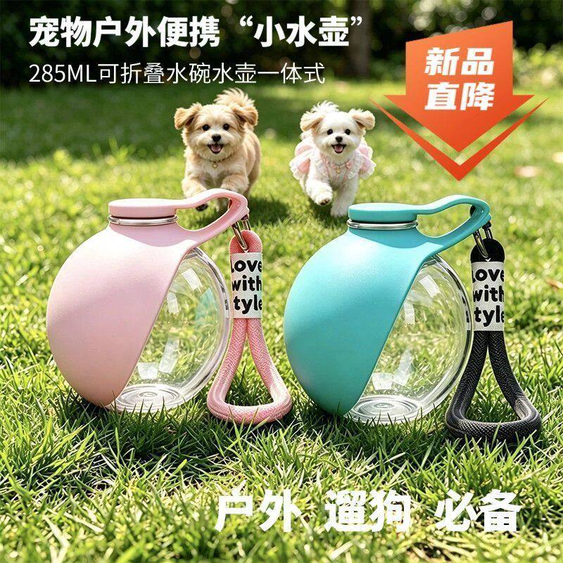 便携挂式球形可回流狗狗饮水杯
