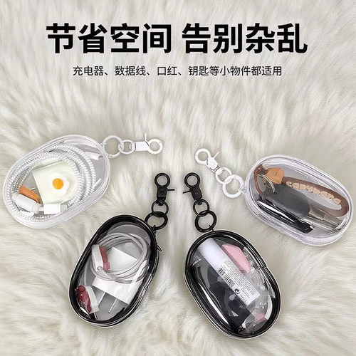 透明数据线收纳包便携可视