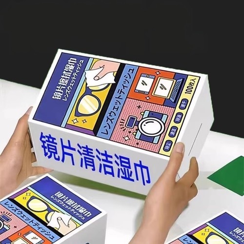 擦眼镜湿巾防雾一次性清洁眼镜布