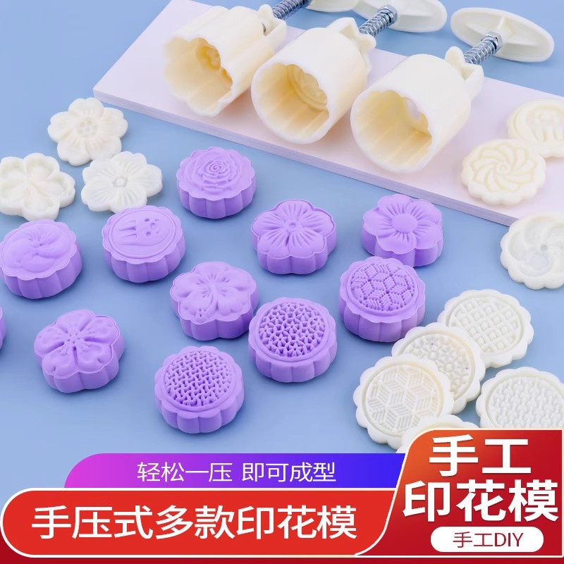 月饼模具新款2024手压式绿豆糕点