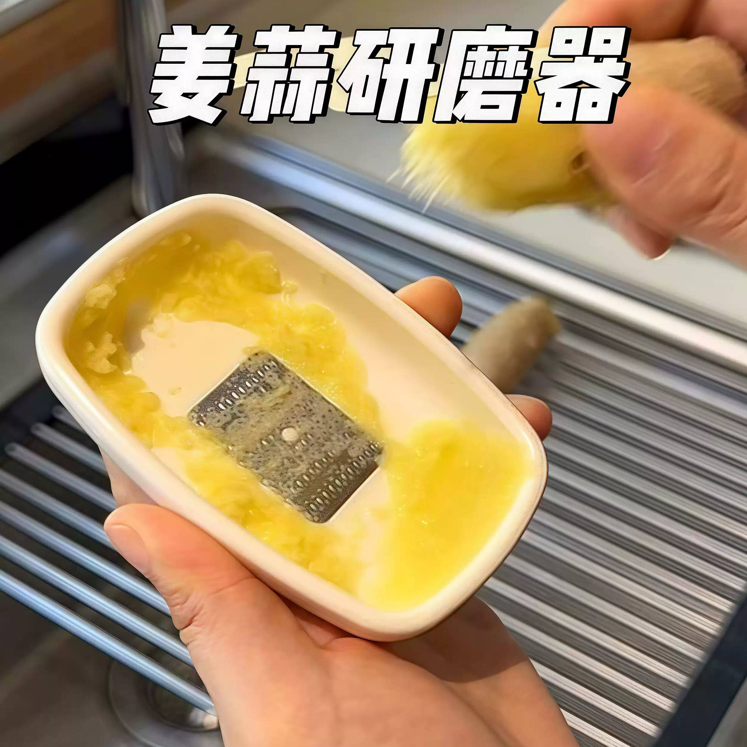 姜蒜研磨器多功能磨泥器