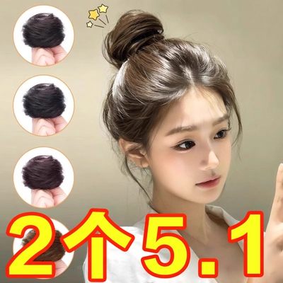 真发丸子头假发发圈懒人古风发包蓬松自然盘发花苞头全真发假发包