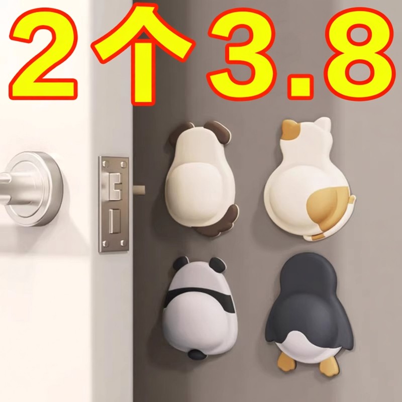 门后防撞垫可爱卡通门挡器