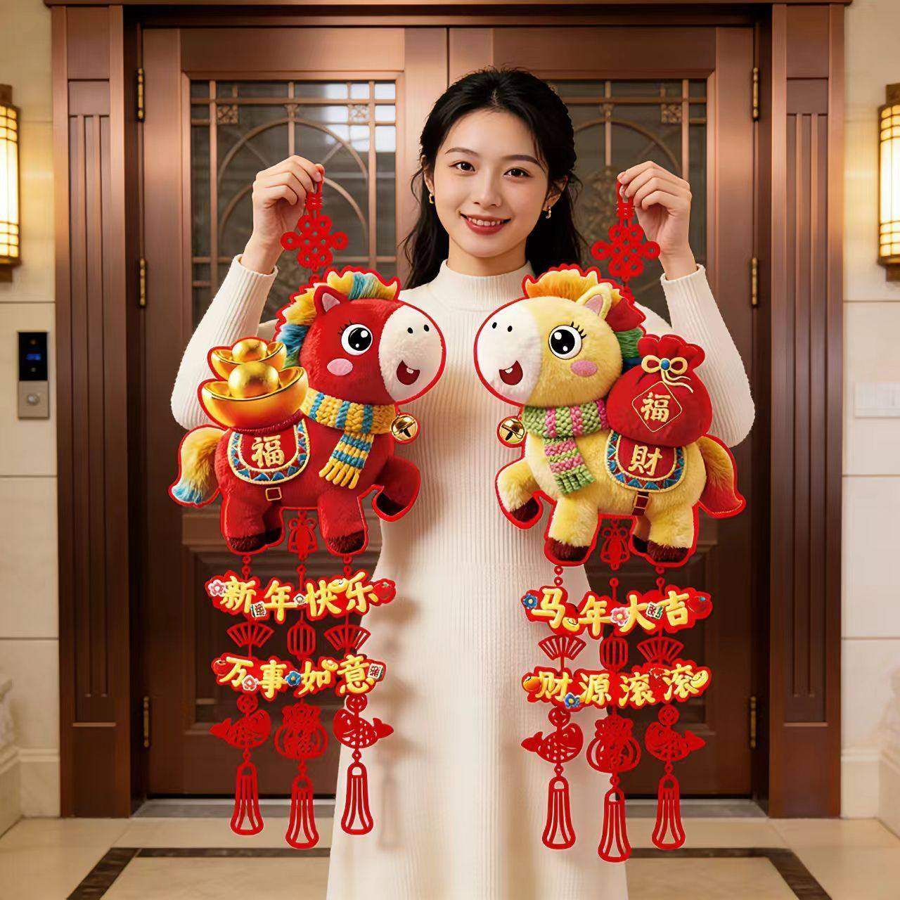 2026新年装饰福字挂件马年5D仿刺绣毛绒春节大门背景墙挂饰布置品,节庆用品/礼品,挂饰/生肖挂饰,淘宝优惠券,粉丝福利购,淘宝优惠卷