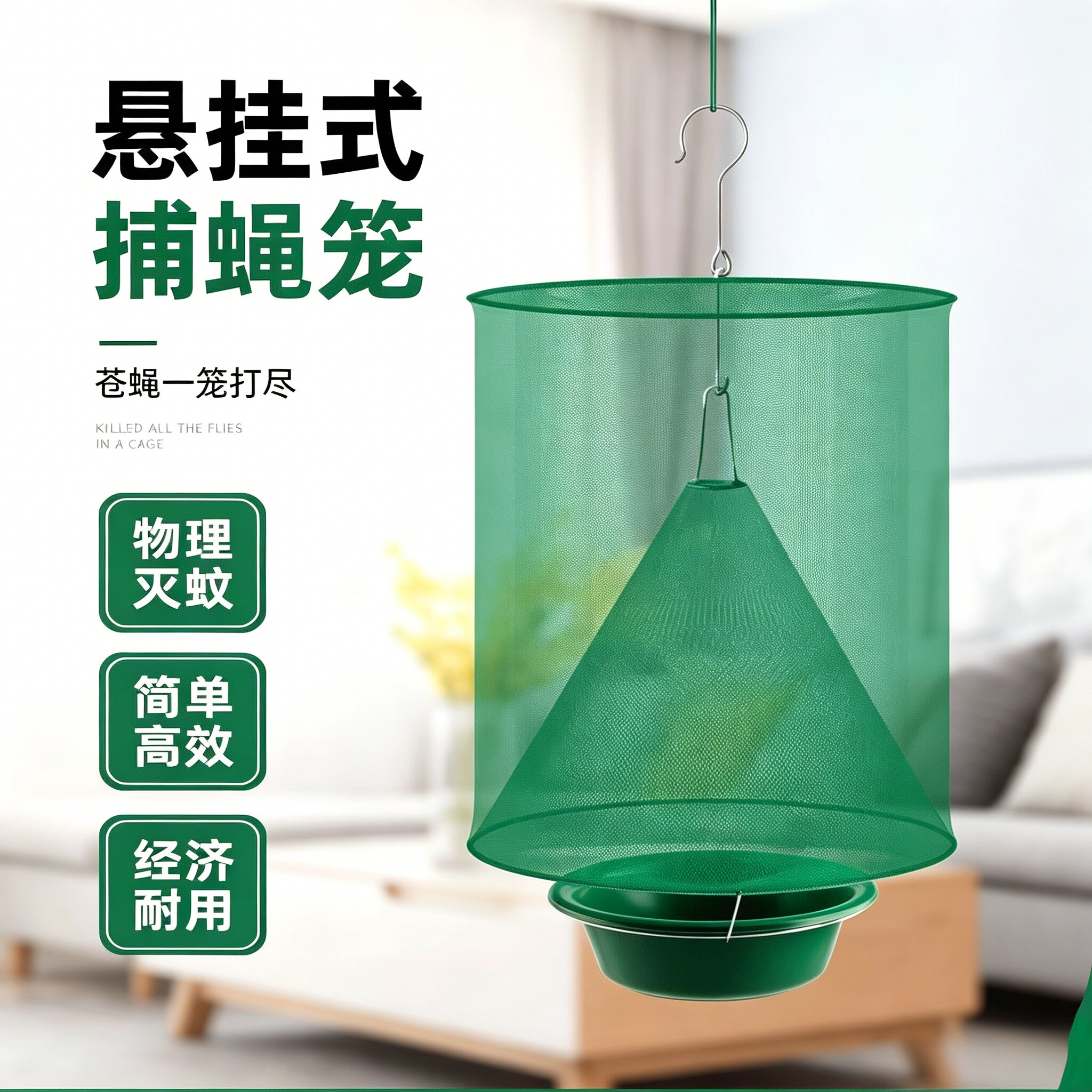 户外环保扎口笼养殖场专用