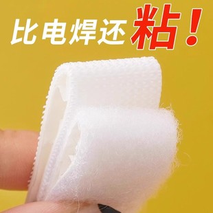 窗帘缝隙固定魔术贴遮光条两端窗帘边缘固定器边上防漏光侧面靠墙
