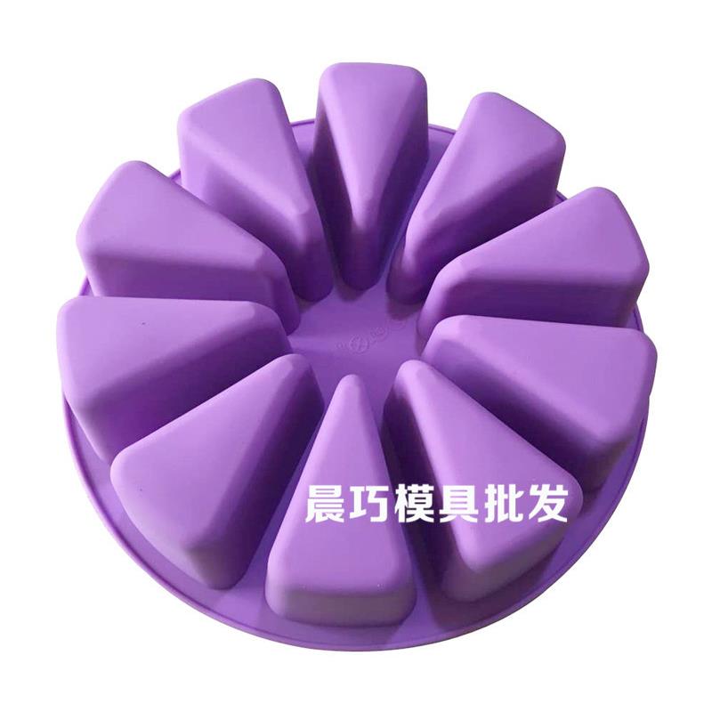 供应硅胶蛋糕模具 手工皂模具 大圆三角形磨具 10连十孔西瓜模