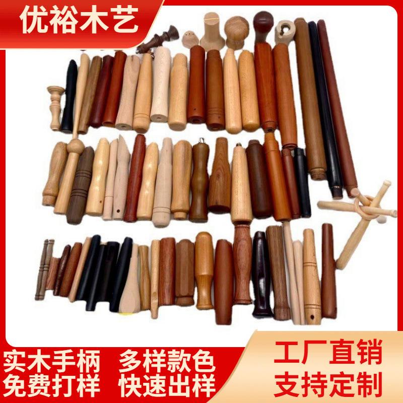 厂家供应实木家具手柄 五金灯饰配件通孔木把手工具 菱形榉木木柄