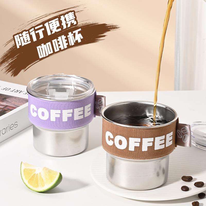 创意上班族304不锈钢咖啡杯子 女生便携小巧奶茶随手杯礼品带盖子