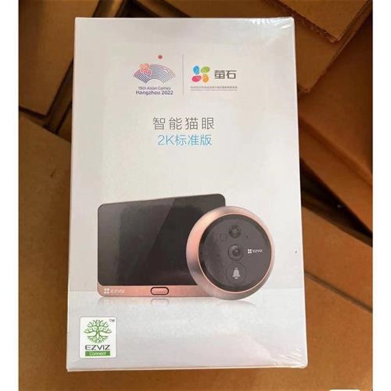 可视门铃监控摄像头无线家用电子猫眼带显示屏对讲双摄高清