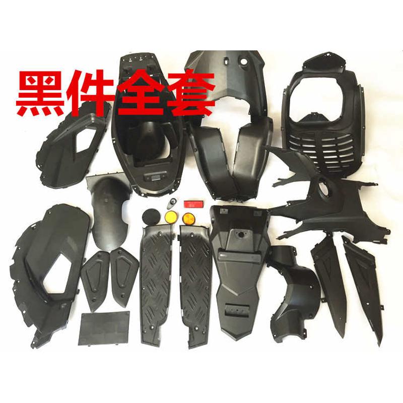 骠骑二代摩托车外壳电动车外壳骠骑内壳黑件全套骠骑外壳全套PP件