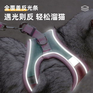 貓咪牽引繩子背心式 溜貓繩中小型犬牽引繩寵物用品 胸背帶狗繩套裝