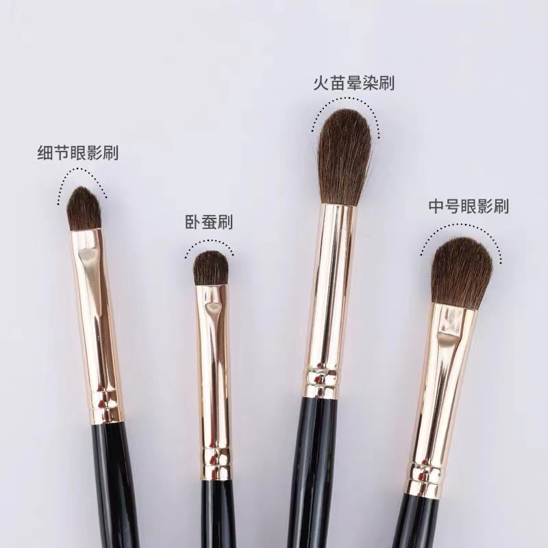 沧州化妆刷小马毛中号眼影刷火苗扁头晕染刷动物毛细节刷4支套装