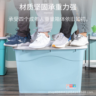 加厚收纳箱塑料大号收纳箱家用衣物棉被玩具整理箱车载储物箱