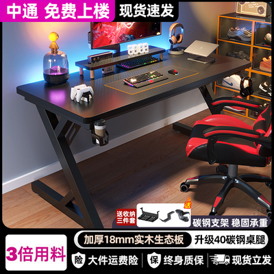 2025新款碳纤维电脑桌可夹机械臂办公专用台式家用卧室游戏电竞桌