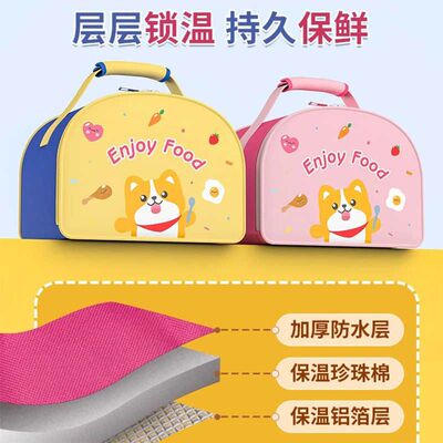 儿童保温可爱饭盒袋便当餐包小学生专用带饭兜手提包帆布防水防油