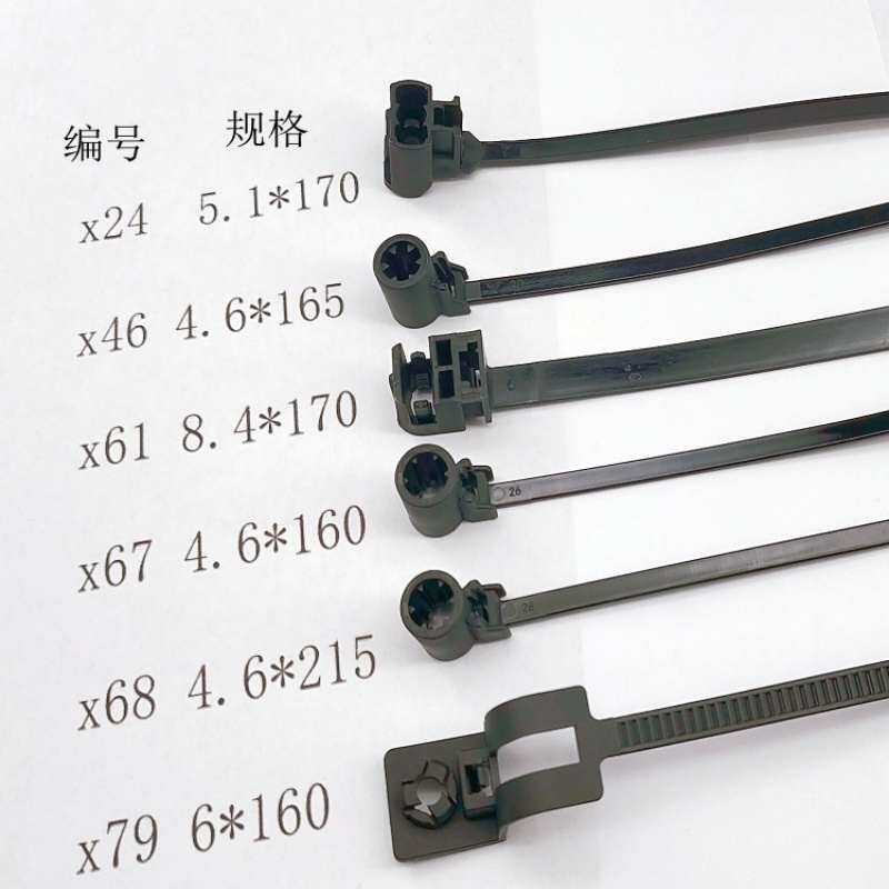 添翼塑料尼龙螺柱孔扎带4.6*160汽车维修专用束线固定神器勒死