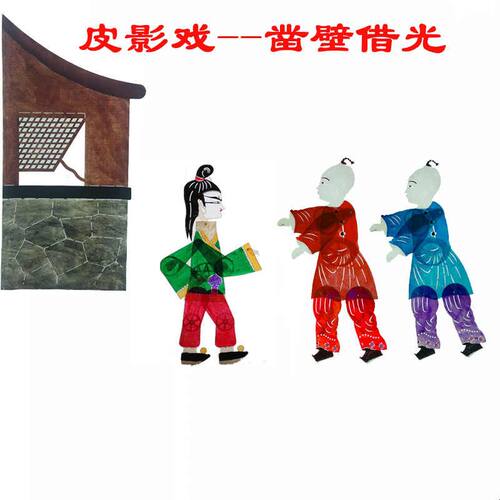 水浒传武松打虎皮影戏道具幼儿园儿童表演舞台专用幕布支架投光灯