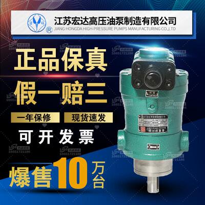 轴向柱塞泵10/25/40/63/80/100/160/250YCY14-1B江苏高压油泵