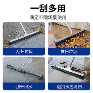 橡胶地刮地面地板刮水神器大号刮地拖把卫生间地挂酒店推水扫刮刀