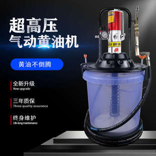 桶装黄油机气动高压注油器小型油泵全自动打油神器气动注油器油枪