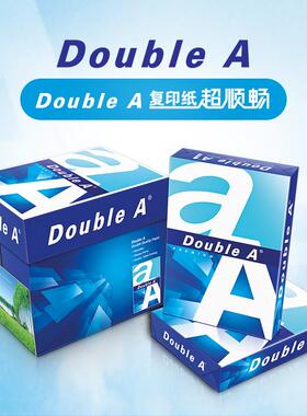 A4纸包邮复印纸达伯埃70g80克A3进口Doublea办公用纸打印广东包邮