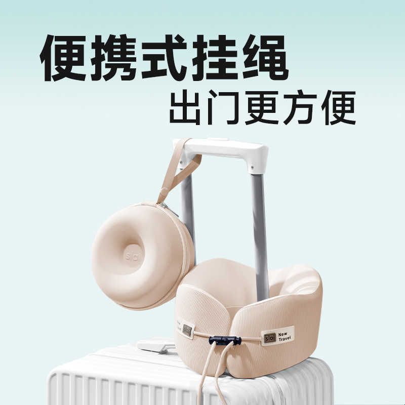 思莱宜儿童u型枕旅行护颈脖枕便携飞机坐车长途睡觉神器u形靠枕头图片