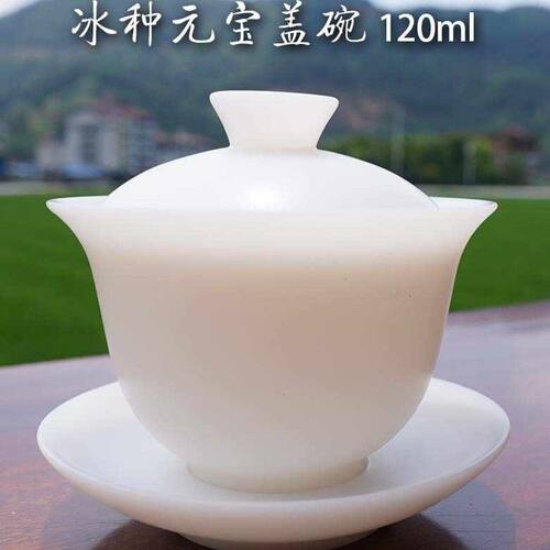 【冰种盖碗】郭志保手作素烧不上釉，德化高端白瓷茶具，3款可选