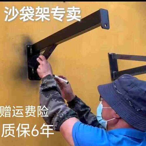 墙壁沙袋支吊架秋千吊椅吊床引体向上拳击馆跆拳道馆通用沙袋架