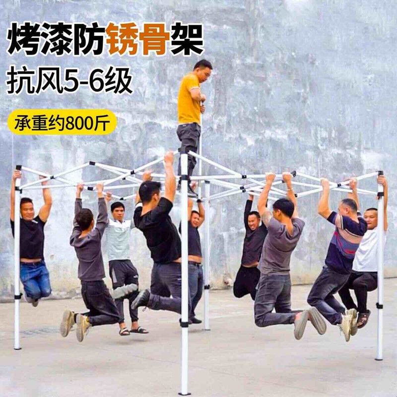 户外四脚帐篷骨架雨棚支架遮阳棚架子摆摊用四角折叠棚子伸缩伞架图片