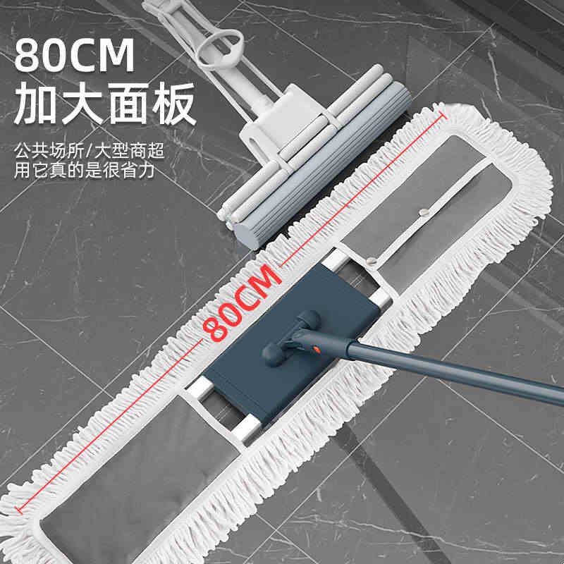 懒人办公室商用新款保洁平板拖把平板拖把