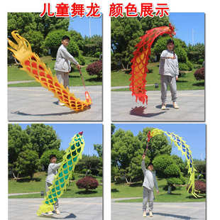 甩龙彩龙儿童手舞龙彩带舞健身龙彩带棒耍龙空竹彩条龙广场舞甩龙