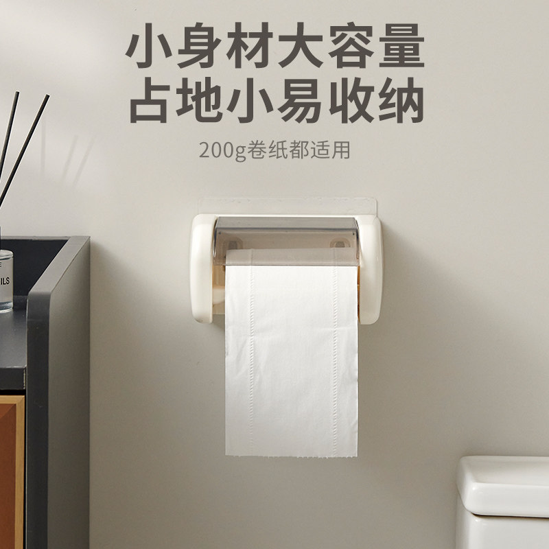 卷纸架卫生间厕所纸巾盒免打孔壁挂式卷纸筒盒简约无芯收纳厕纸盒