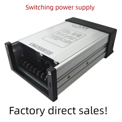 悦丰220V转Dc24V户外防雨开关电源200W 300W400W500W全功率灯箱
