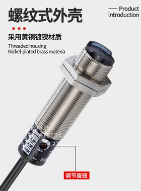 光电开关BR100-DDT BR400-DDT-P 红外感应漫反射传感器100MM沪龙