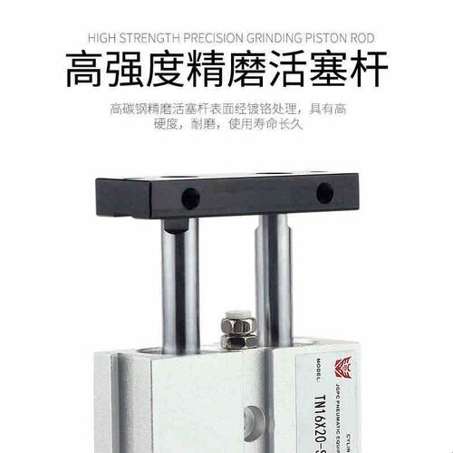 双轴双杆气缸小型气动大推力TN10/16/20*5X20X30X40X50X75X80X90S