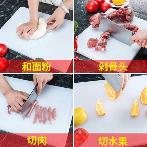 防霉厨房塑料切菜板擀面杖案板套装转角砍肉骨PE砧板台 商用家用