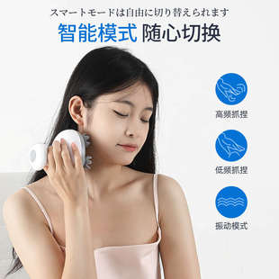 头部按摩器抓头按摩爪按头神器舒缓头疼全自动头疗电动头皮按摩仪