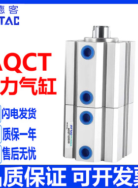 亚德客ACQT系列倍力气缸ACQT12/16/20/32/40X5/10/15/20/25/30/SB