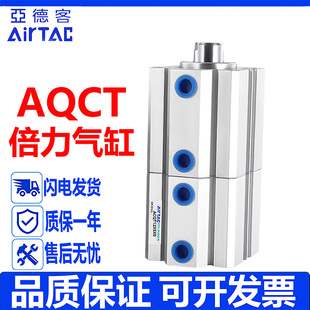 40X5 亚德客ACQT系列倍力气缸ACQT12
