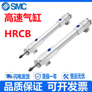 SMC高速气缸RHCB 500 G20 100 1000