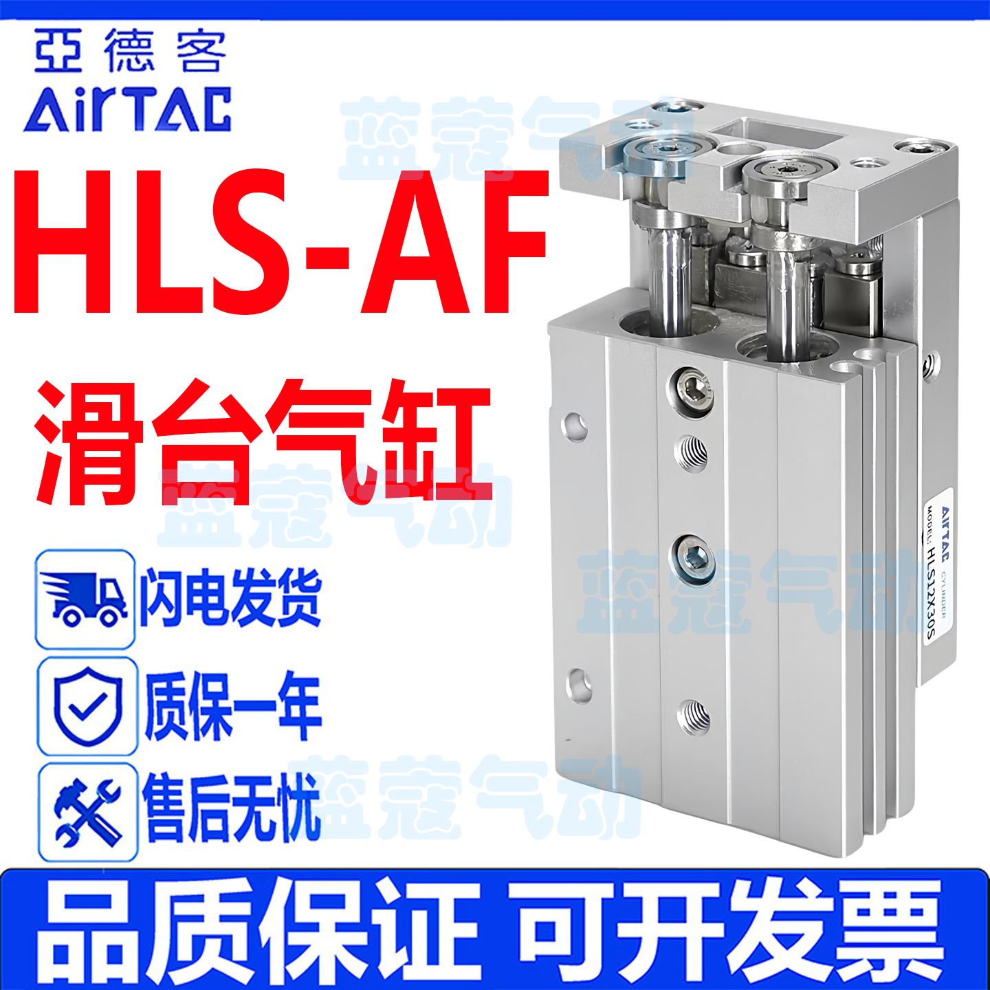 亚德客HLQ HLS6/8/12/16X10S/20S/30S/40X50X75X100SA/SAS/SB气缸