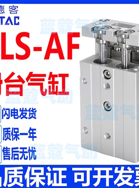 亚德客HLQ HLS6/8/12/16X10S/20S/30S/40X50X75X100SA/SAS/SB气缸