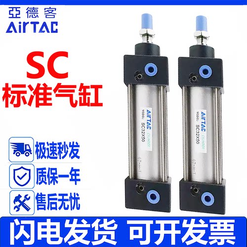 亚德客SC全系列方形标准气缸现货