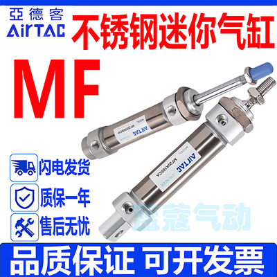亚德客迷你气缸MFC20/MF25/32/40X50X200X300X400X500SCA/UCM缓冲