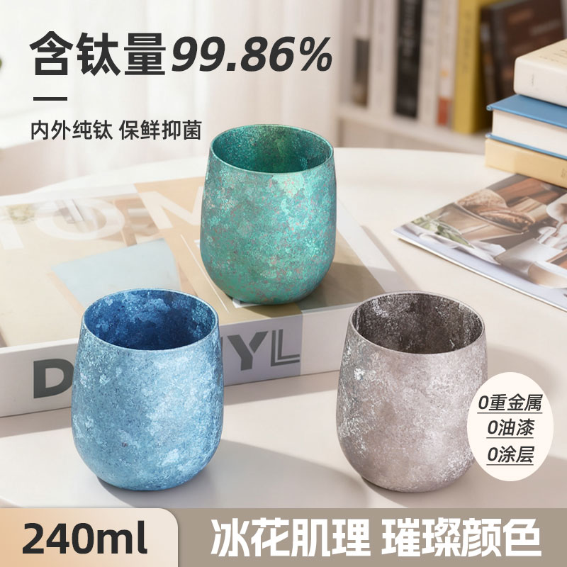 纯钛随手吸管杯