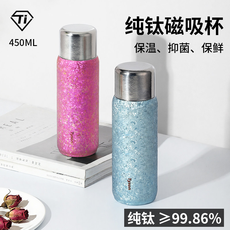 纯钛大容量茶水分离保温杯