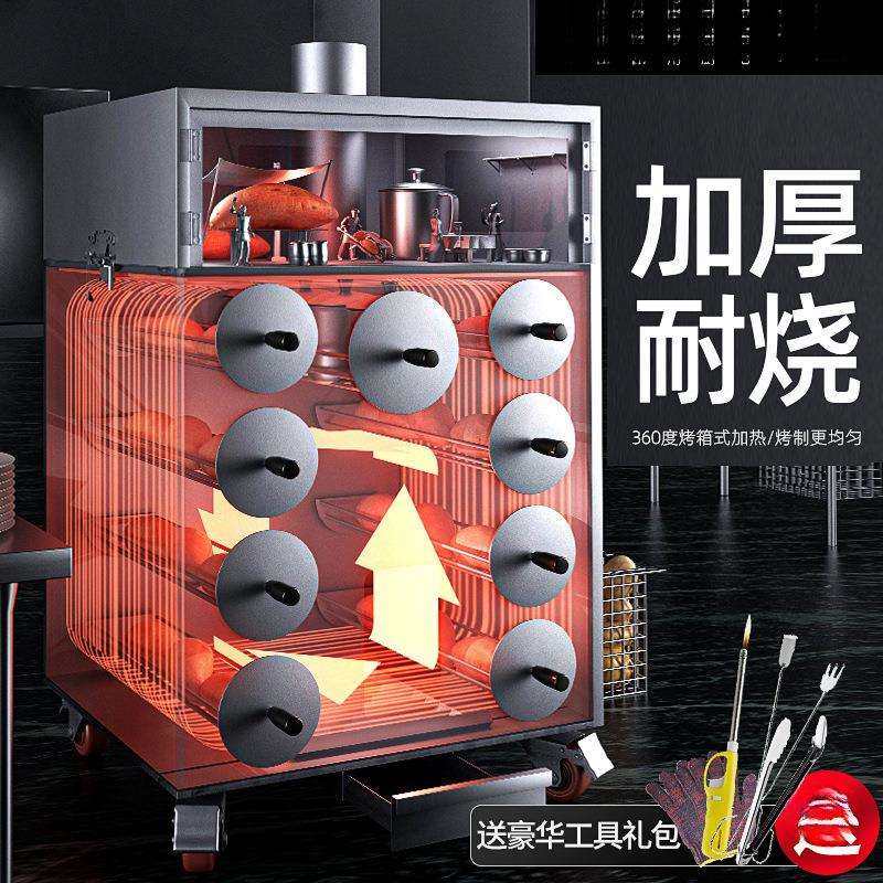 摊烤烤瓜机烤地红薯烤炉烤梨机商用街头AL100792摆地玉米番薯机烤,鲜花速递/花卉仿真/绿植园艺,其它园艺用品,淘宝优惠券,粉丝福利购,淘宝优惠卷